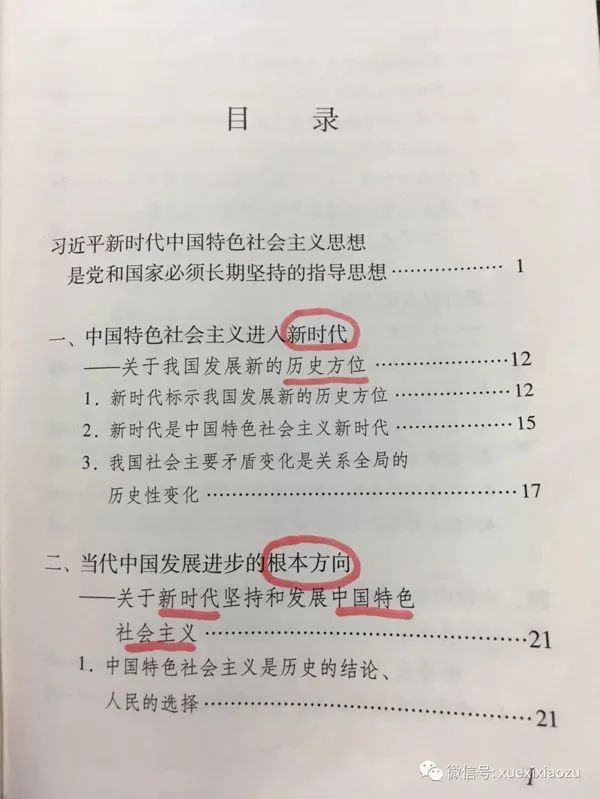 htc(din)@W(xu)(x)VҪԓôW(xu)