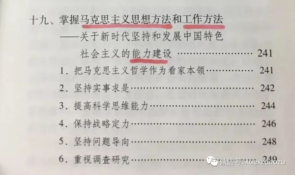 htc(din)@W(xu)(x)VҪԓôW(xu)