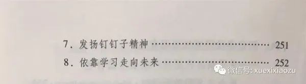 htc(din)@W(xu)(x)VҪԓôW(xu)