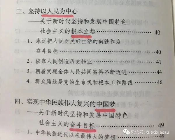 htc(din)@W(xu)(x)VҪԓôW(xu)