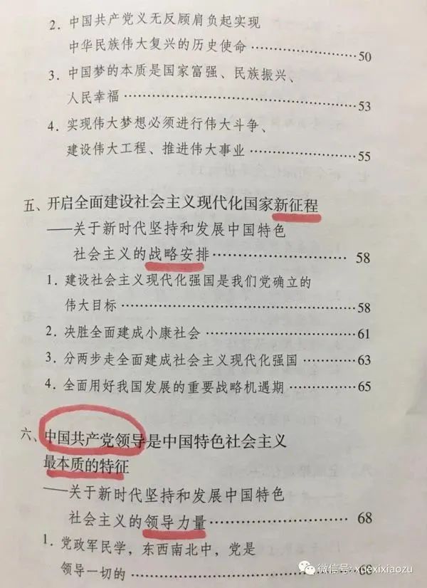 htc(din)@W(xu)(x)VҪԓôW(xu)
