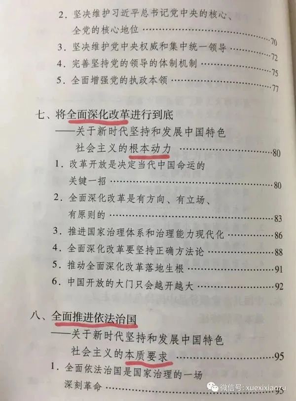 htc(din)@W(xu)(x)VҪԓôW(xu)