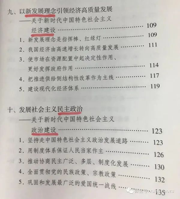 htc(din)@W(xu)(x)VҪԓôW(xu)
