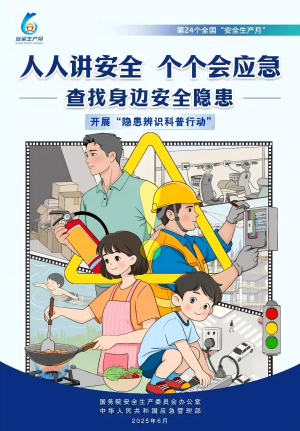 vȫ2025ȫȫa(chn)¡